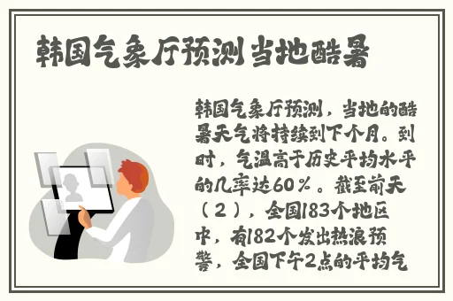 丰裕纵满2688